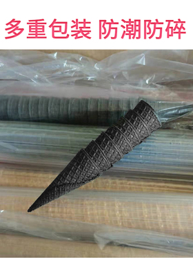 小号冰淇淋甜筒黑色脆皮壳竹炭冰激凌蛋筒商用蛋卷雪糕筒400个