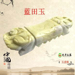 心选蓝田玉石颈椎硬枕宫廷保健安神助眠石头枕头老人父母凉枕头