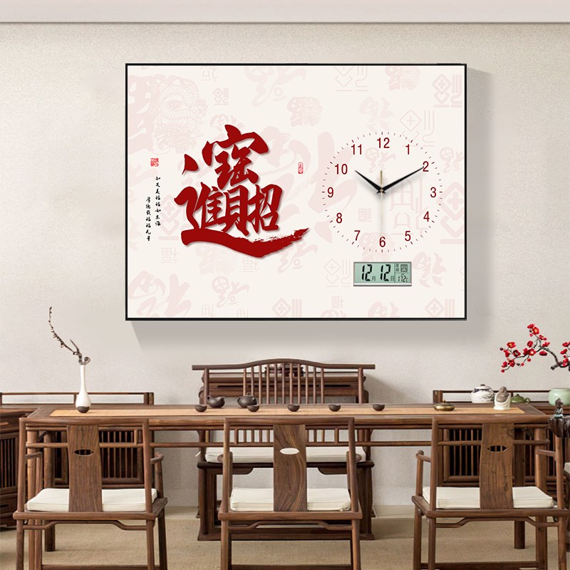 福字电表箱装饰画简约挂钟遮挡配电箱带钟表挂画免打孔弱电箱时钟