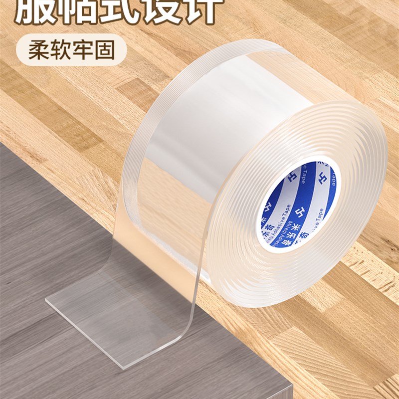 自粘家具沙发底缝隙挡板条透明保护膜床底封边防猫钻围挡防尘胶条