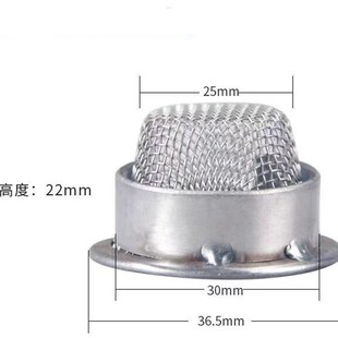 煎药机配件过滤网过滤漏斗东华原煎药机过滤漏包邮