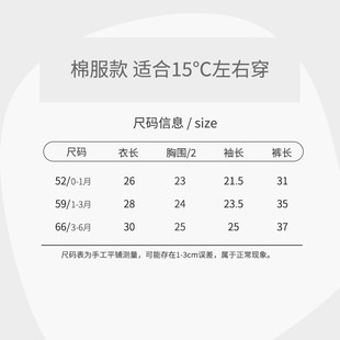 新生婴儿分体衣服秋冬季夹棉套装初生宝宝加厚保暖冬装棉衣满月服