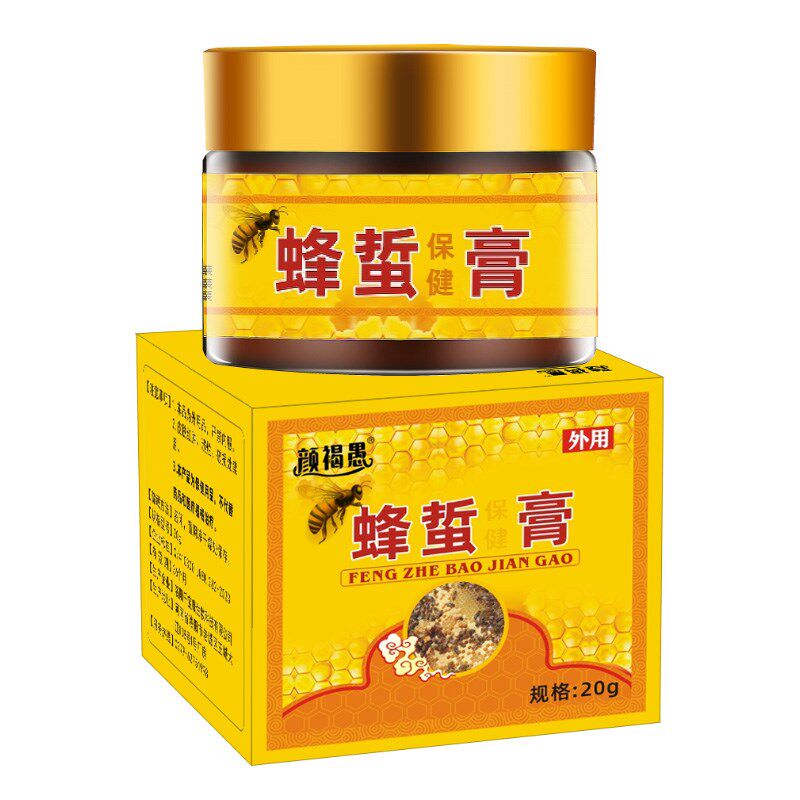 正品蜂蛰伤药马蜂蜜蜂蜇伤专用蜜蜂蛰伤药一喷灵消肿敏立消软膏正
