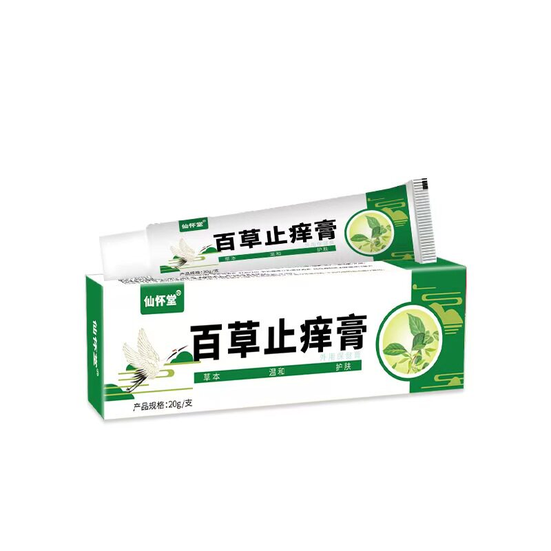 正品万仁膏止痒膏皮肤瘙痒皮肤湿毒正品草本萃取修覆软膏乳膏