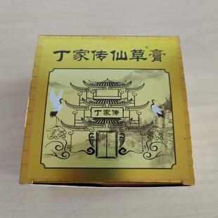 正品丁家传仙草膏90g外用抑菌肩周炎颈椎病腰椎594918