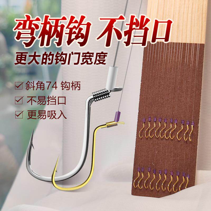考青弯柄钩鲢鳙冬钓鲫鱼曲柄钩不挡口鱼钩子线双钩倒刺防跑鱼成品