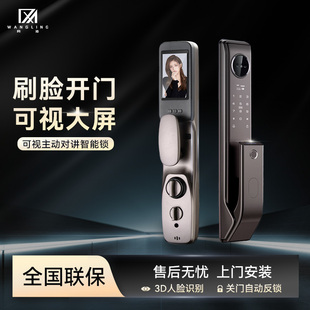 涂鸦智能锁人脸识别指纹锁防水防晒远程开锁密码锁别墅家用Q33款