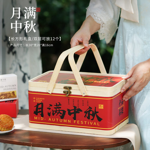 月饼礼盒端午包装盒手提空盒粽子礼品盒咸鸭蛋中秋节竹编包装礼盒