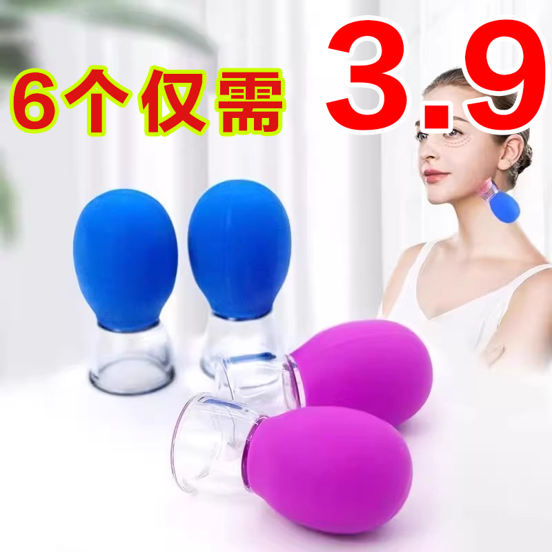 面部走罐器提升脸部拨筋提拉