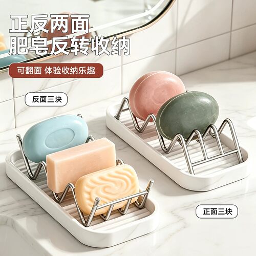不锈钢沥水皂架浴室收纳架