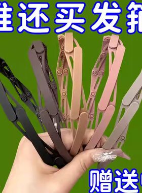 【疯抢价】可伸缩折叠发箍女旅行便携洗脸用防滑碎发头箍刘海发卡