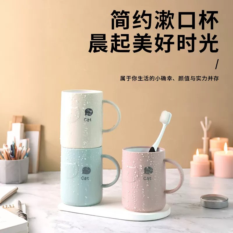 加厚带柄情侣洗漱杯卡通可爱