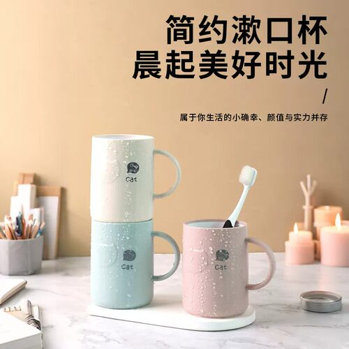 加厚带柄情侣洗漱杯卡通可爱