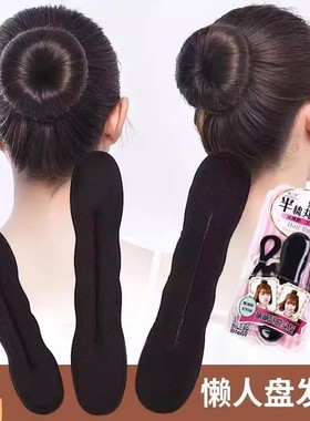 丸子头盘发器新款懒人蓬松夹扎头发儿童花苞头神器发夹半丸子头饰