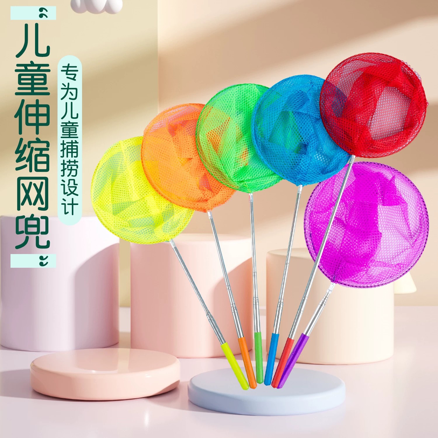 不锈钢伸缩儿童抄网捕虫戏水