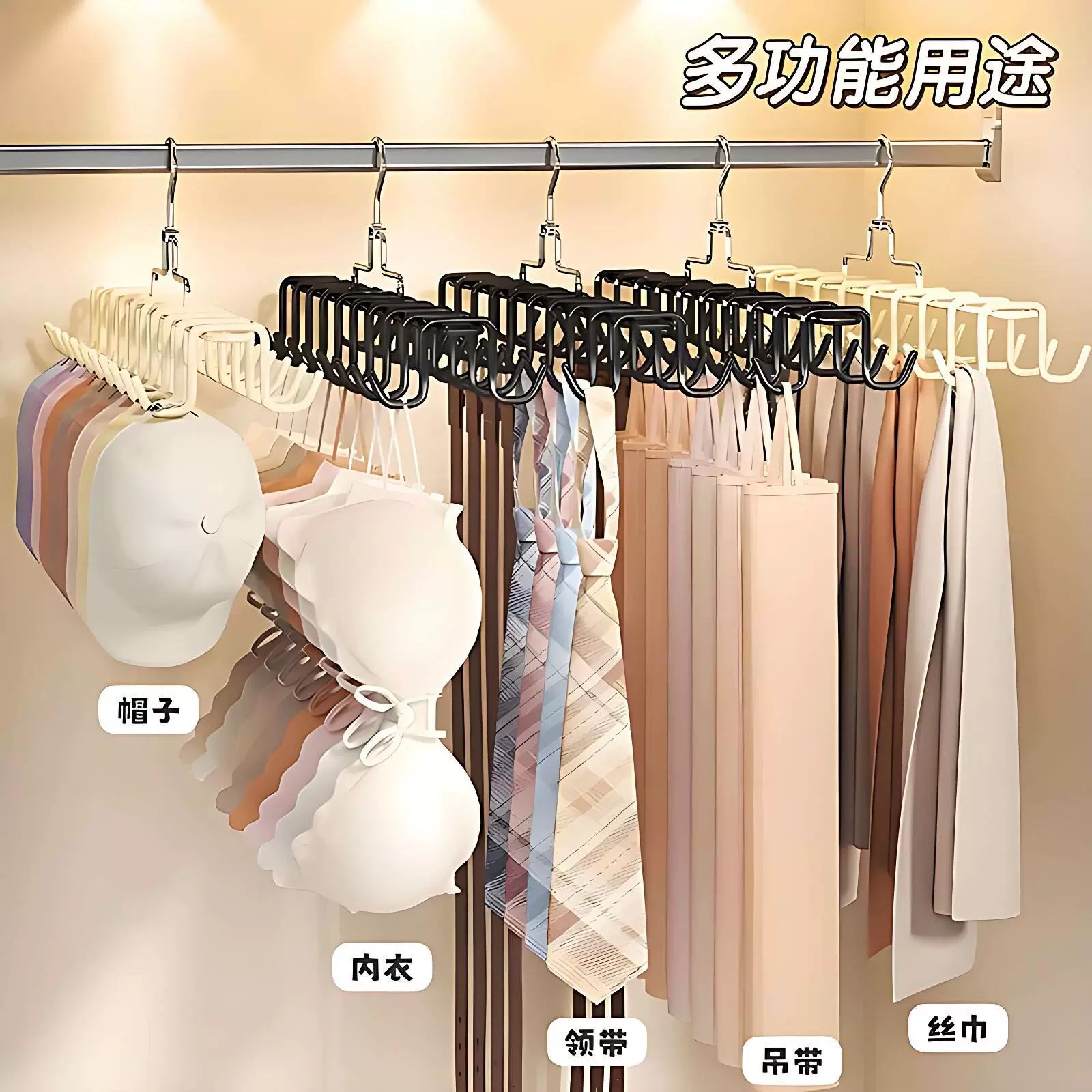 多功能防滑波浪内衣吊带衣架