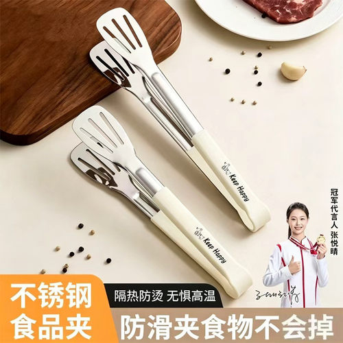 家用不锈钢防烫沥油煎炸夹