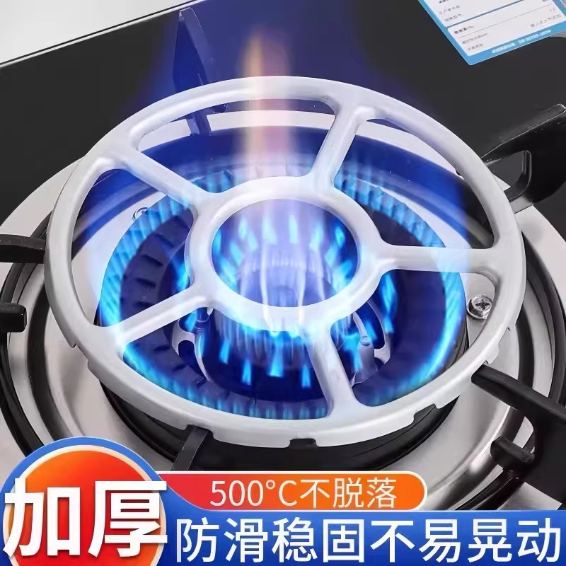 500°C耐高温燃气灶防滑支架