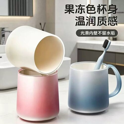 渐变马卡龙双层防摔情侣洗漱杯