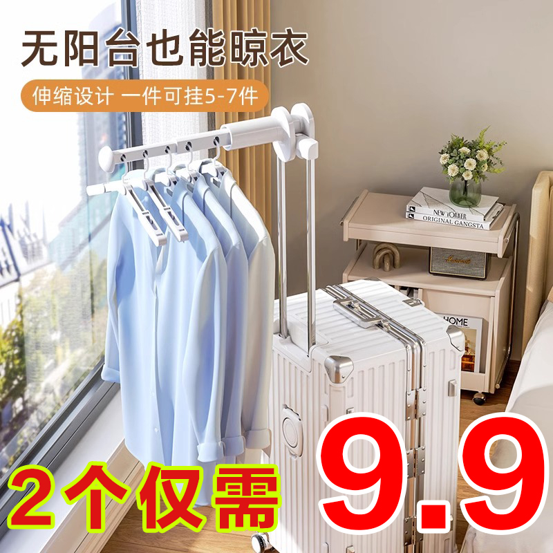 旅游出差酒店便携式行李箱挂阳台