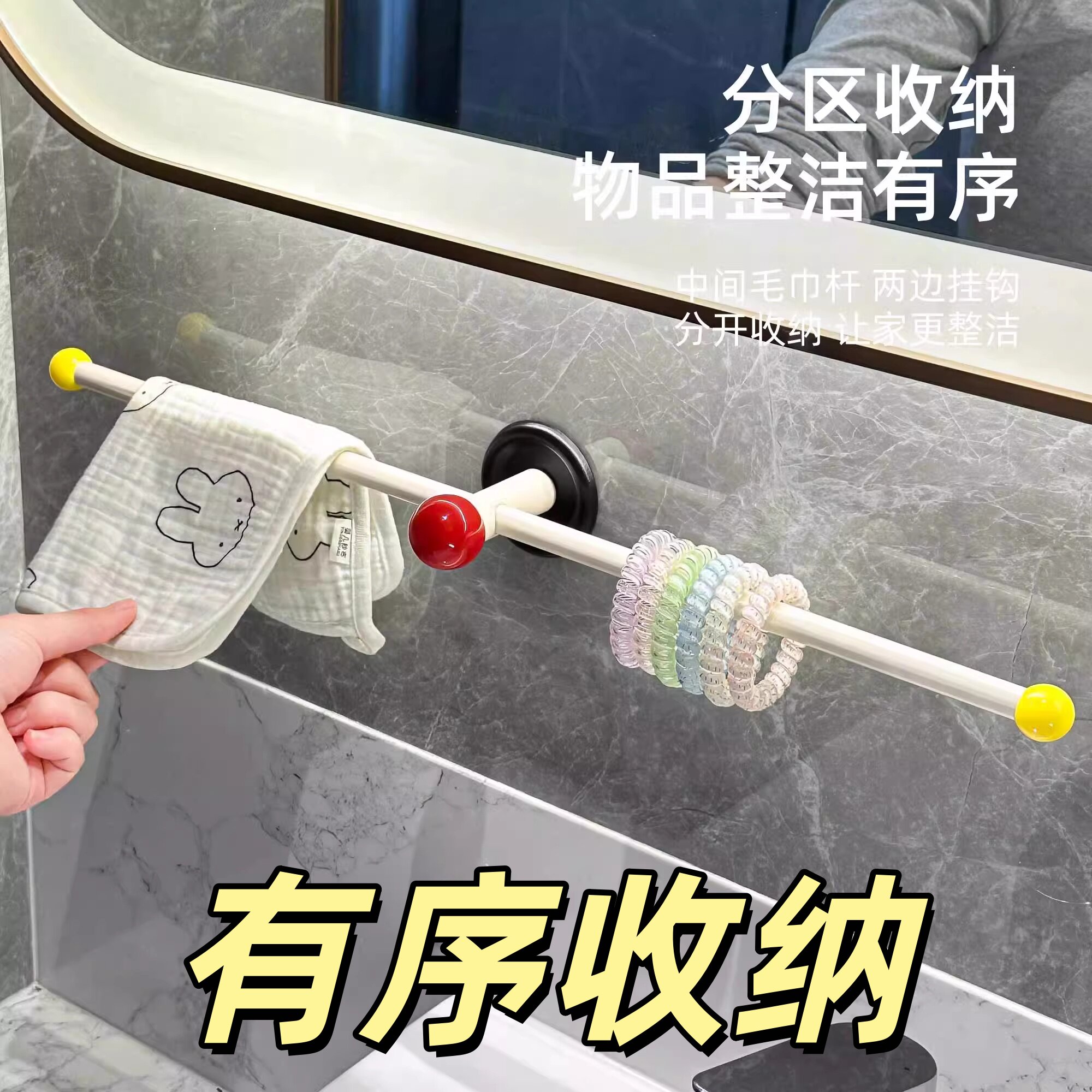 免打孔多巴胺塑料浴室毛巾架