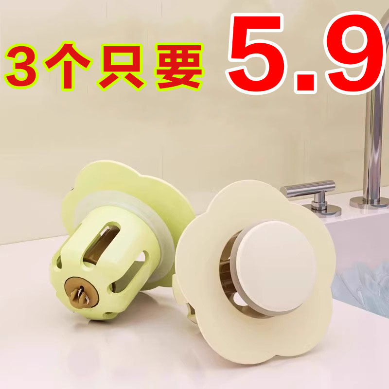 洗手盆漏水塞按壓式通用下水管