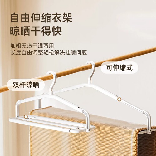 可伸缩折叠防滑晒被子晾衣架