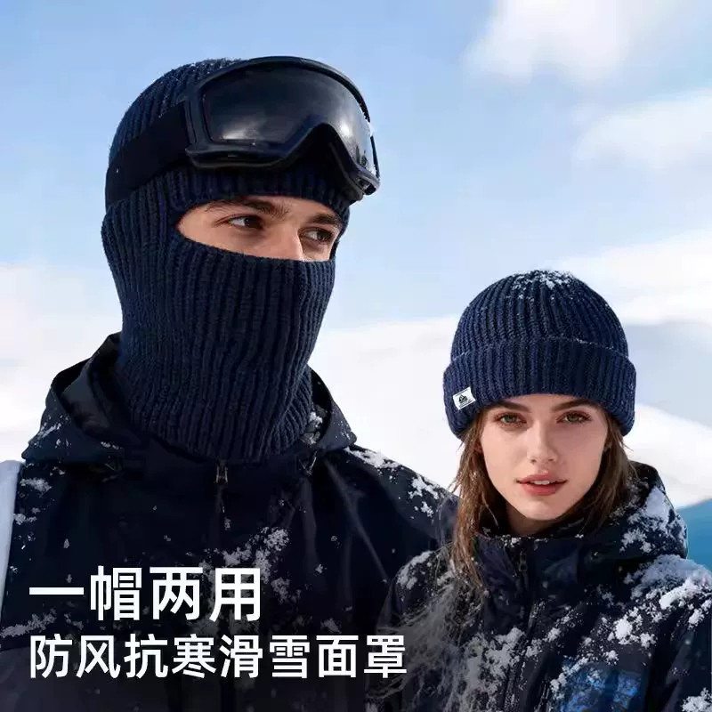 滑雪防风护脸巴拉克拉法帽