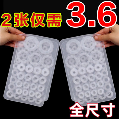 硅胶垫片垫圈46分1寸平垫耐高温O型密封圈水龙头花洒水表软管配件