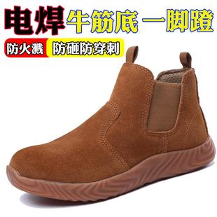钢板牛筋软底老保工地电焊工作鞋 防砸防刺穿钢包头夏季 男士 劳保鞋
