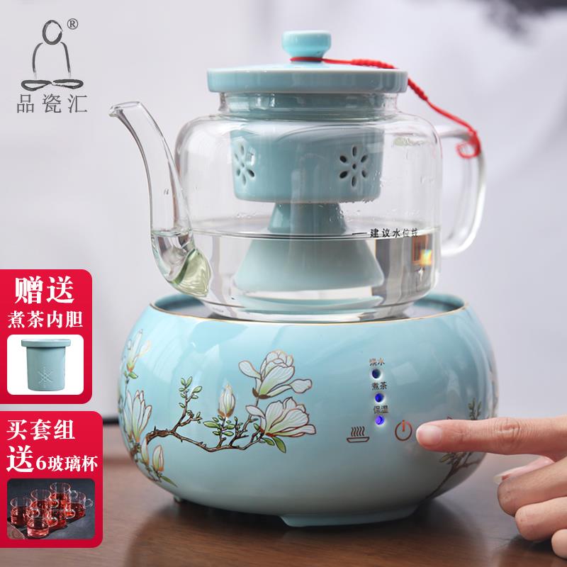 陶瓷煮茶器电陶炉套装智能触屏自动煮茶玻璃蒸茶壶黑白茶家用茶具