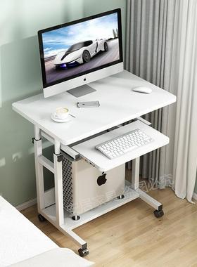 小型升降电脑桌台式家用卧室简易移动办公桌迷你60cm书桌带键盘托