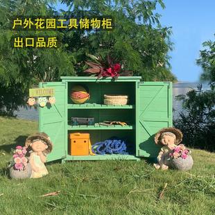 户外花园储物柜门口鞋柜家用阳台庭院杂物柜防雨花园艺工具收纳柜