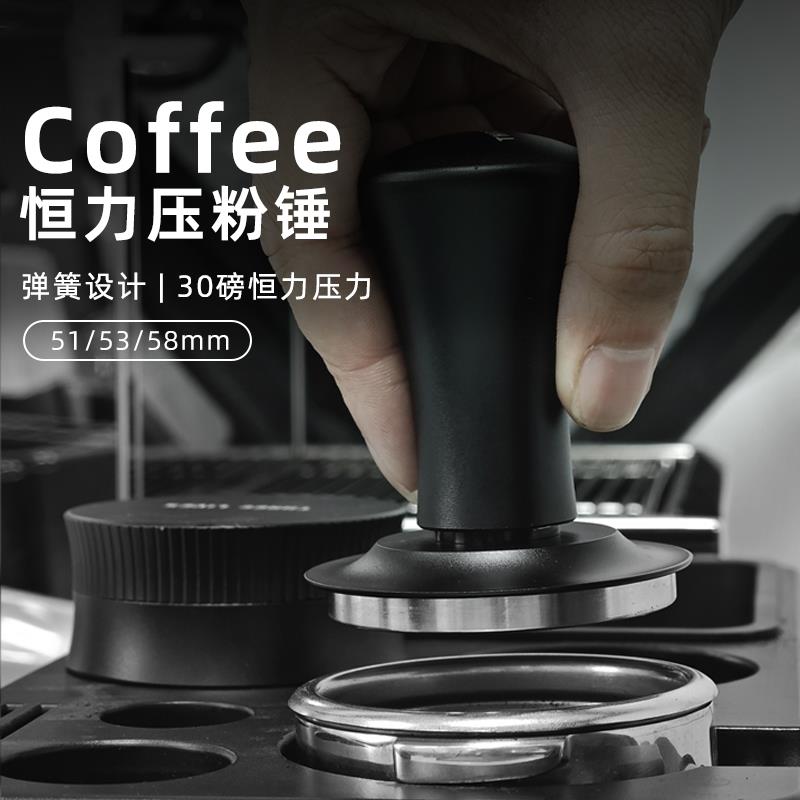 304不锈钢弹力压粉器平衡恒定压力填压粉锤定力压粉器51/53/58mm