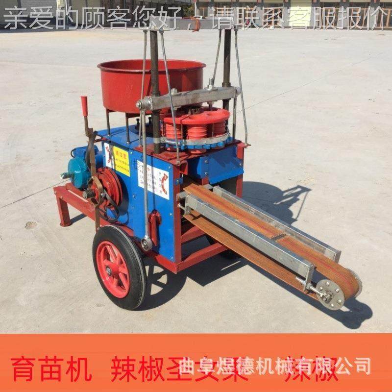 LFA草炭土营养土制钵机纺 植物育苗移栽钵机业无盆布栽农灌装机,农机/农具/农膜,播种栽苗器/地膜机,淘宝优惠券,粉丝福利购,淘宝优惠卷