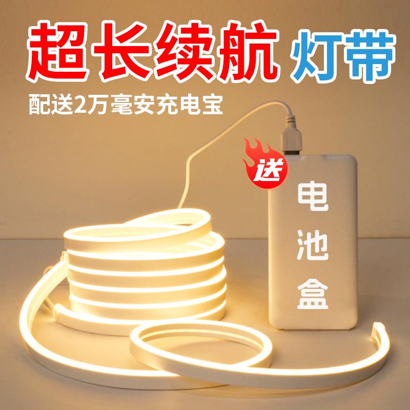 充电灯带免插电池款usb接口带电源无线 线自粘免接线 线摆摊氛围L