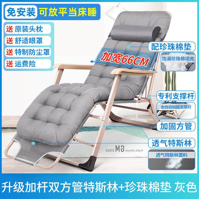 直销折叠午休b椅子午睡床办公室靠背E椅躺M躺椅床沙滩家用多功能