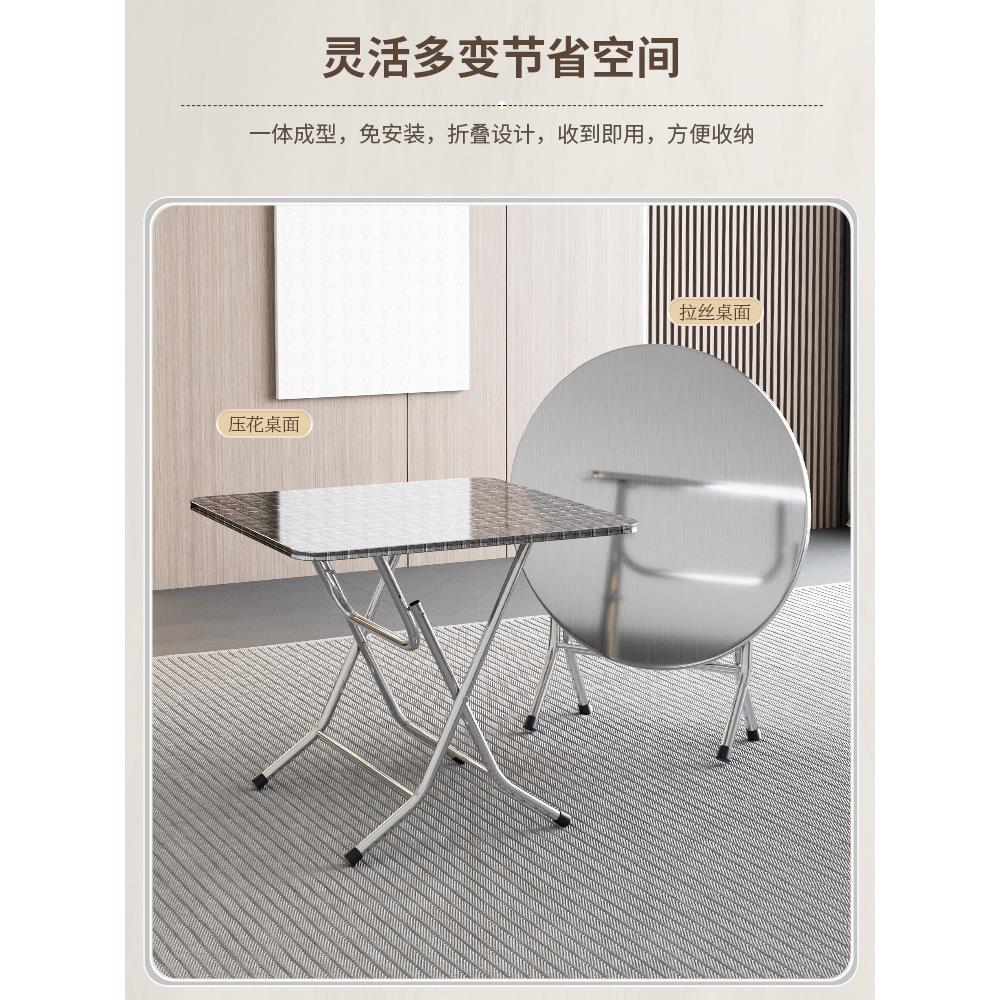 不锈钢折叠桌可折叠圆桌小方桌吃饭桌商用餐桌家用桌椅正方形桌子