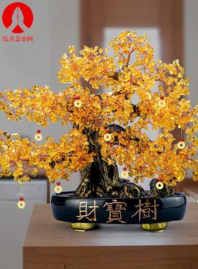 天然黄水晶摇钱树摇钱树家庭客厅大型办公室酒柜装饰摆件开幕礼品