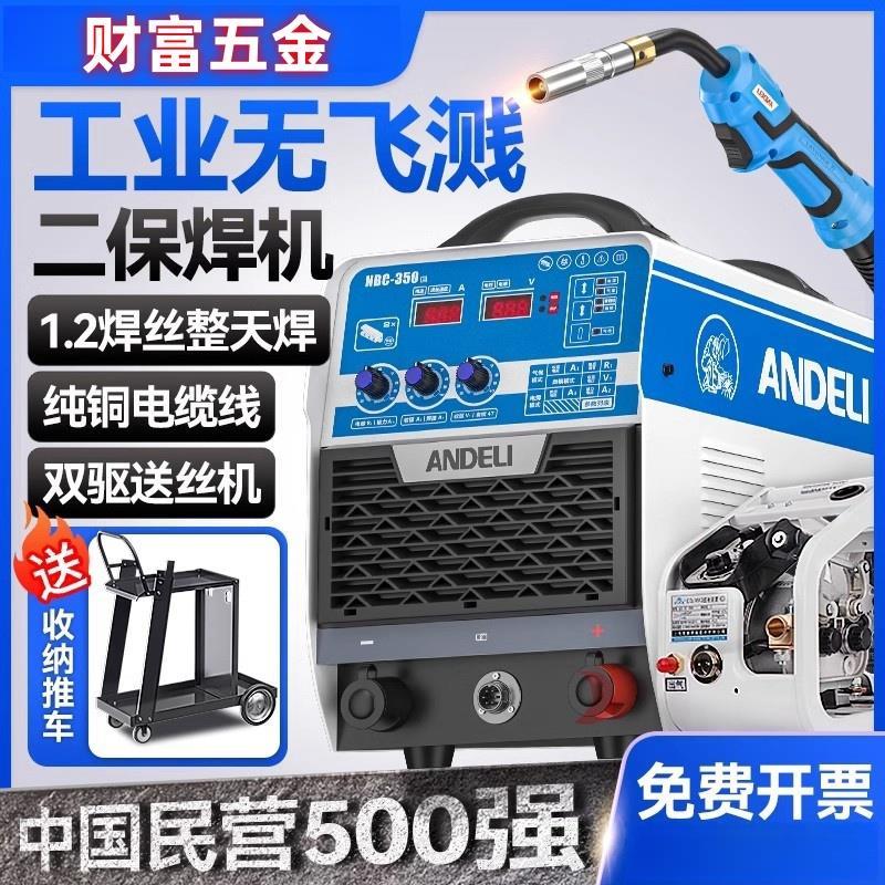 美国进口林肯技术二保焊机500工业二氧化碳气体分体350气保电焊机