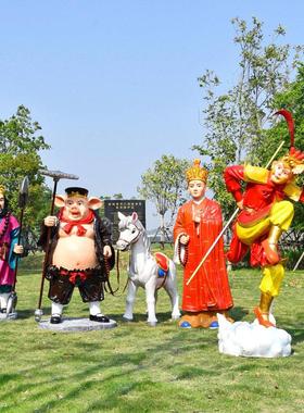 彷真孙悟空猪八戒唐僧摆件西游记人物雕塑齐天大圣玻璃钢模型景观