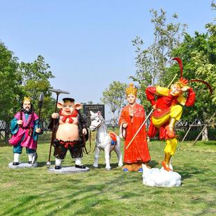 彷真孙悟空猪八戒唐僧摆件西游记人物雕塑齐天大圣玻璃钢模型景观