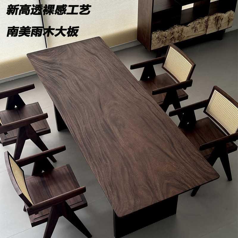 北美黑胡桃木实木大板餐桌诧寂风实木茶桌南美胡桃木原木大板整板