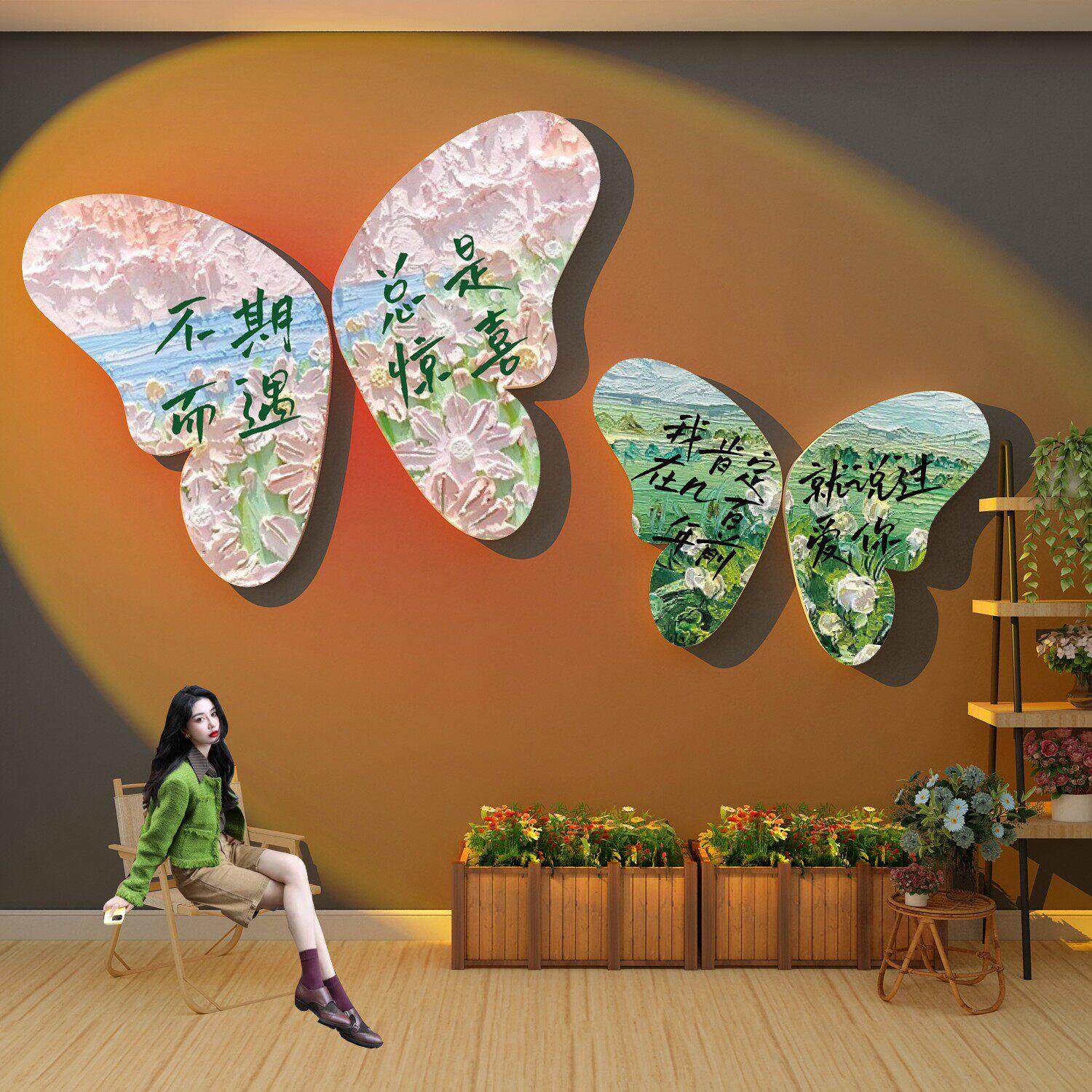 网红打卡拍照区布置造背景墙面装饰花店蝴蝶吸引立体美陈公仔大型,家居饰品,文化墙贴,淘宝优惠券,粉丝福利购,淘宝优惠卷