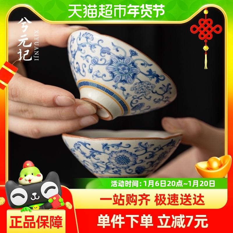 兮元记青花汝窑茶杯陶瓷斗笠杯个人专用品茗杯茶盏功夫茶具主人杯