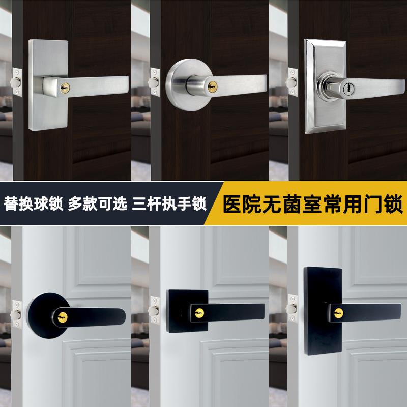 三杆执手门锁家用通用型室内卧室房门锁单舌球形锁加宽老式门把手
