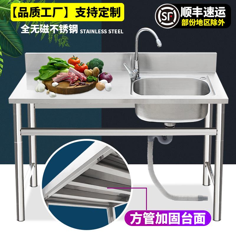 出租房简易不锈钢水槽操作台单水槽洗菜盆水池一体工作台厨房洗手
