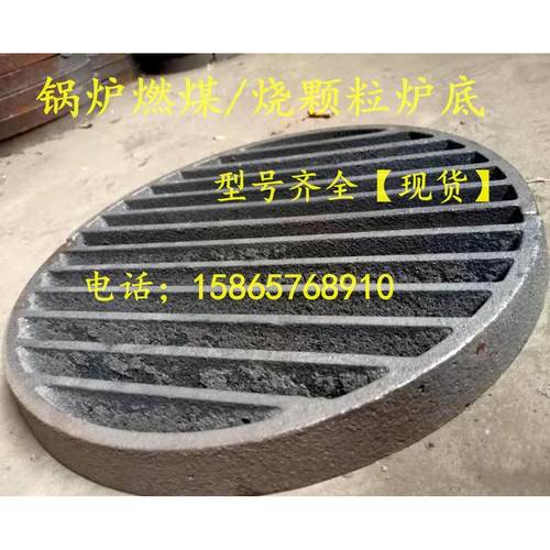 锅炉烧煤炉底加厚加重圆形炉箅子生铁铸造单根炉条耐高温方形炉排