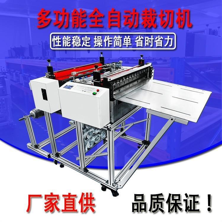 全自动珍珠棉泡棉裁切机气泡膜小型裁断机海绵隔音棉智能分切机