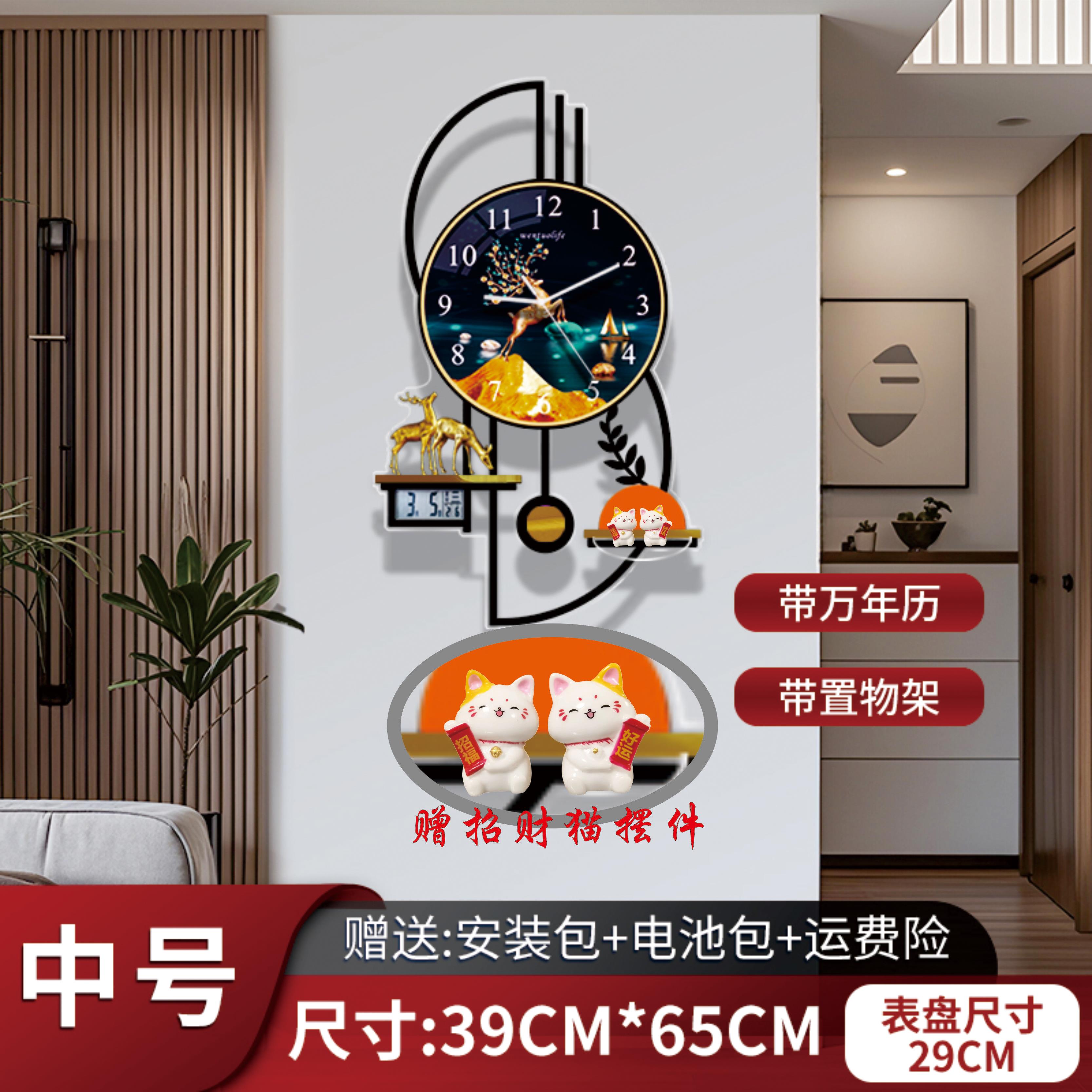 2025年新款创意时尚网红客厅静音挂钟简约现代立体室内高级挂表